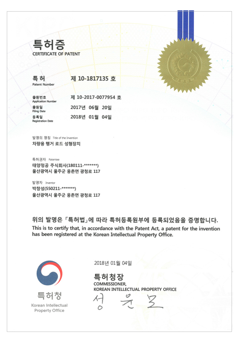 certification Image